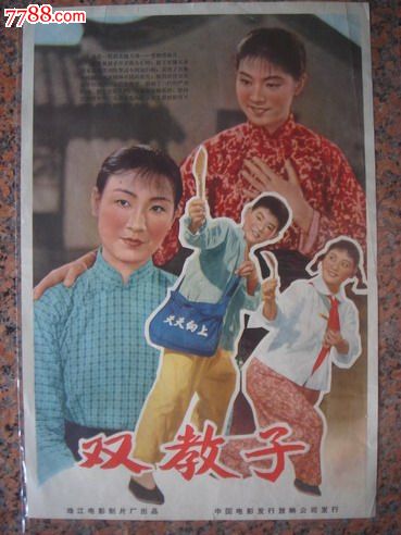甲南大学 Diploma in Electronic Engineering
